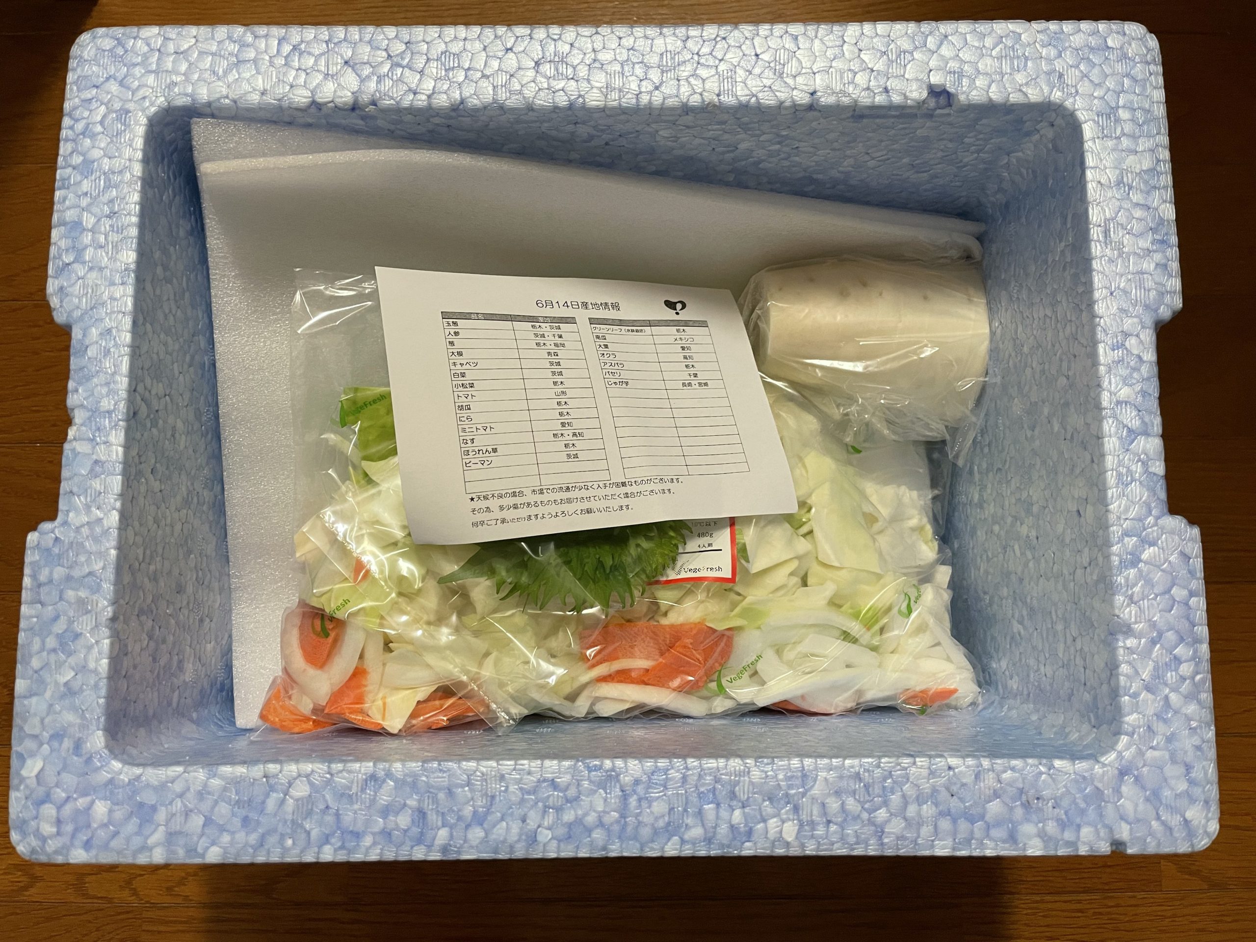 ヨシケイ